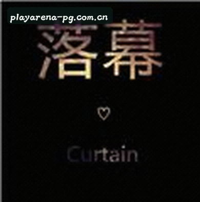 刘婷